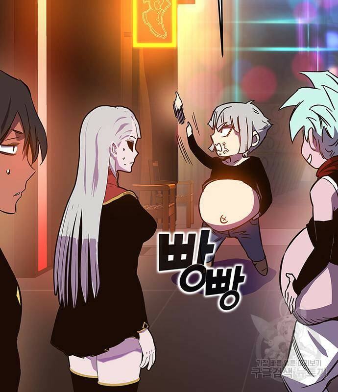 엑스애쉬 57화 143