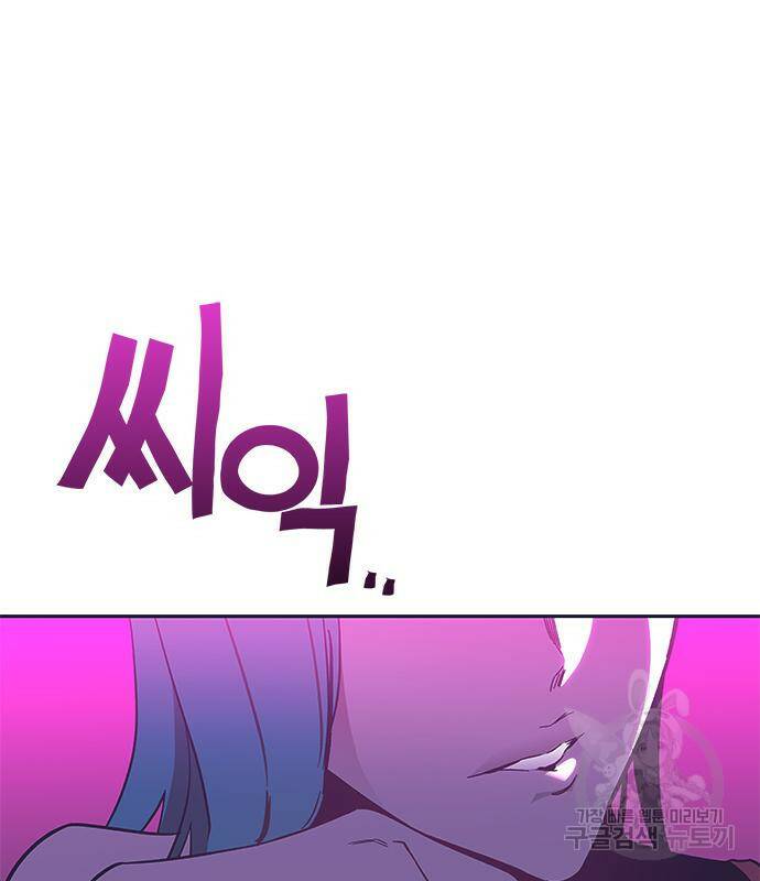 엑스애쉬 57화 170