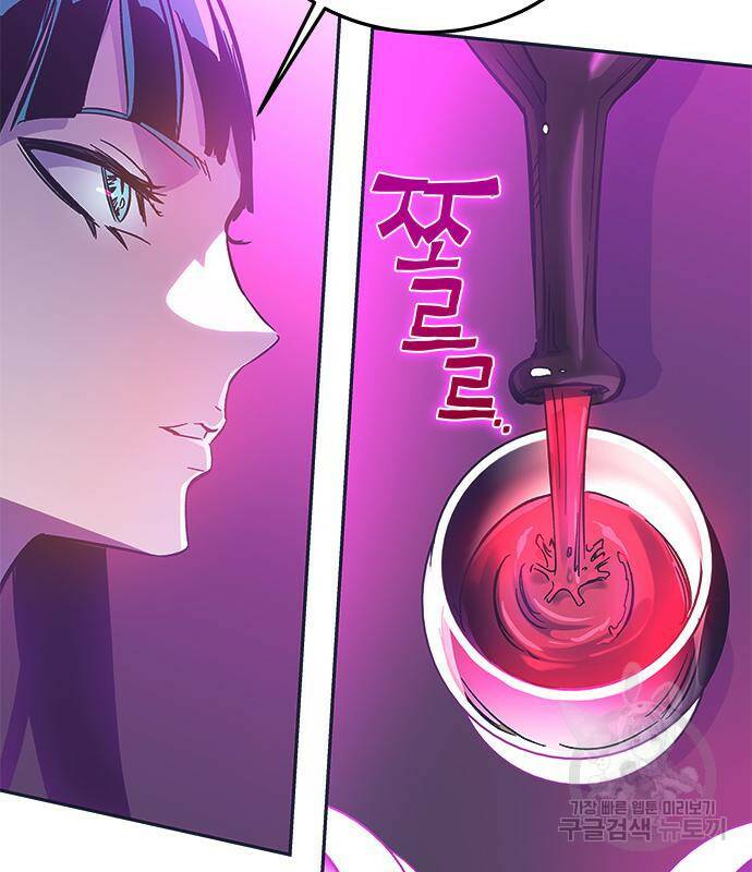 엑스애쉬 57화 183