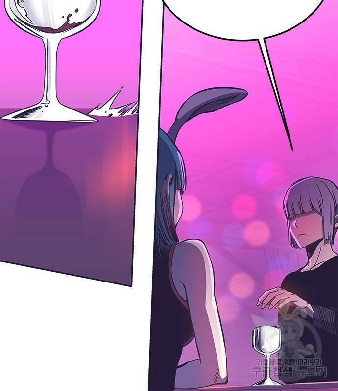 엑스애쉬 57화 191