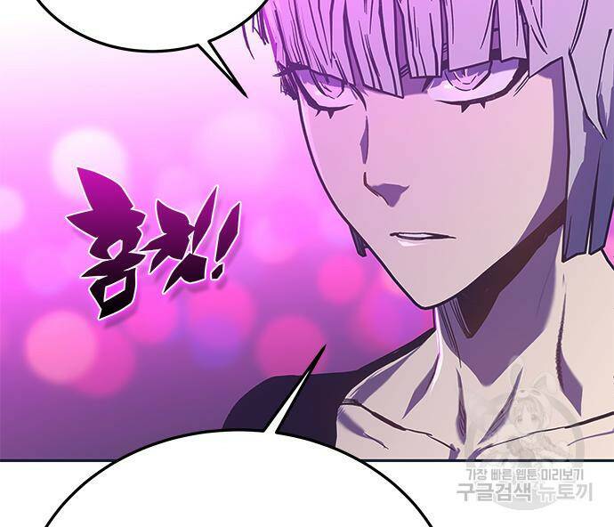 엑스애쉬 57화 194