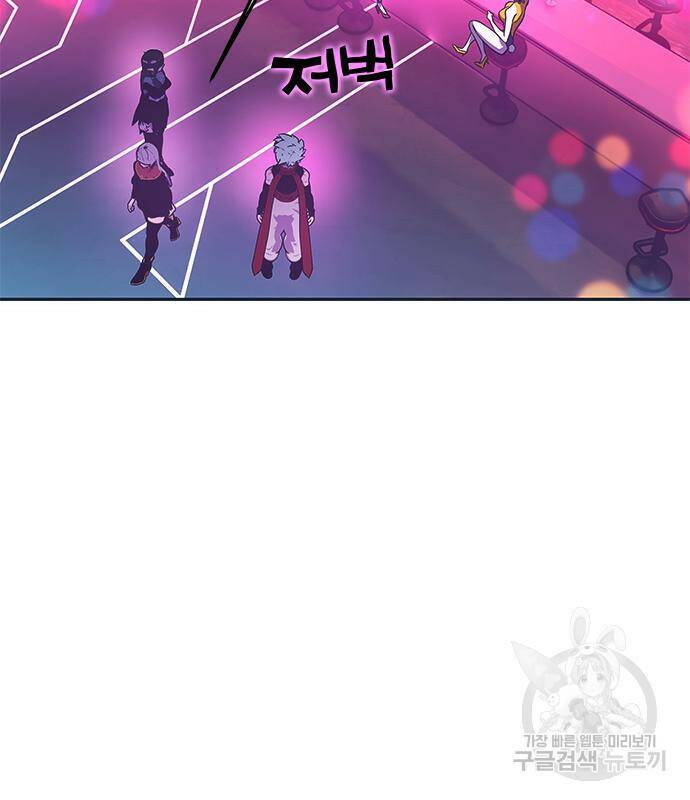 엑스애쉬 57화 209