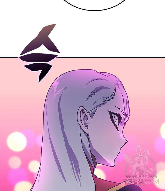 엑스애쉬 57화 213