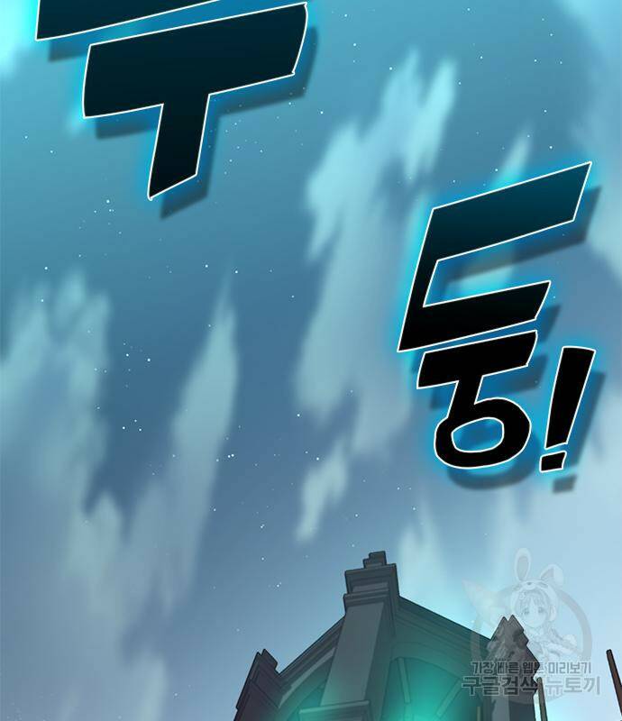 엑스애쉬 57화 217