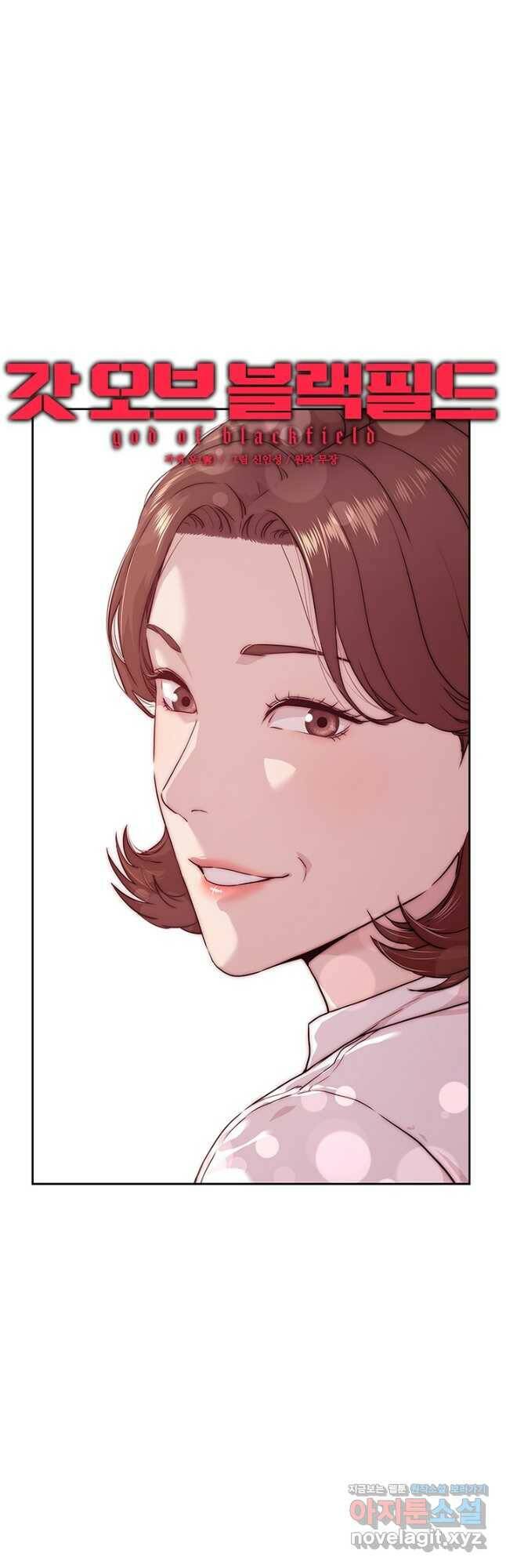 갓 오브 블랙필드 시즌2 71화 3