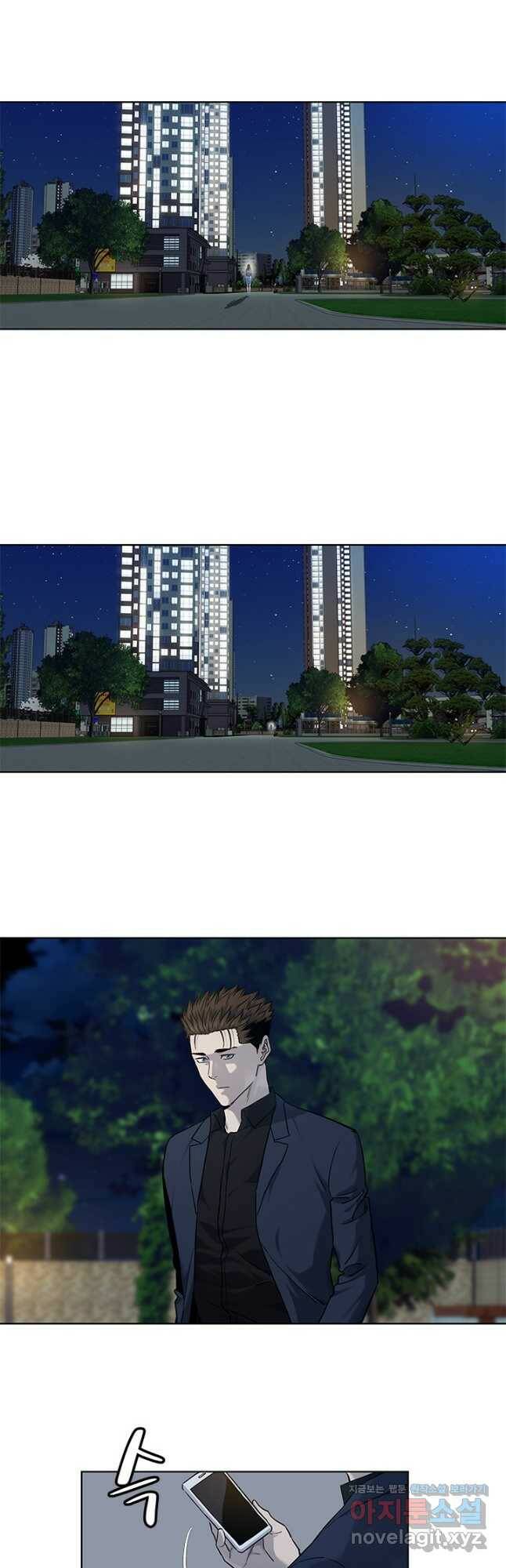 갓 오브 블랙필드 시즌2 71화 4