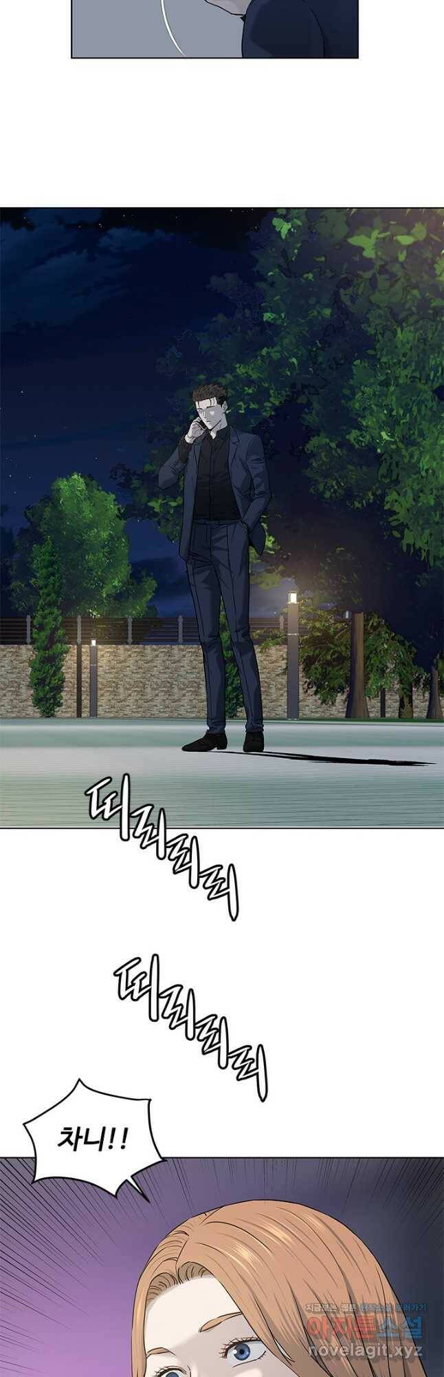 갓 오브 블랙필드 시즌2 71화 5