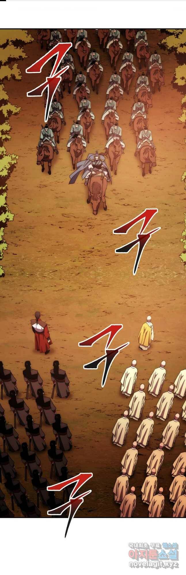 수라전설 독룡 107화 1