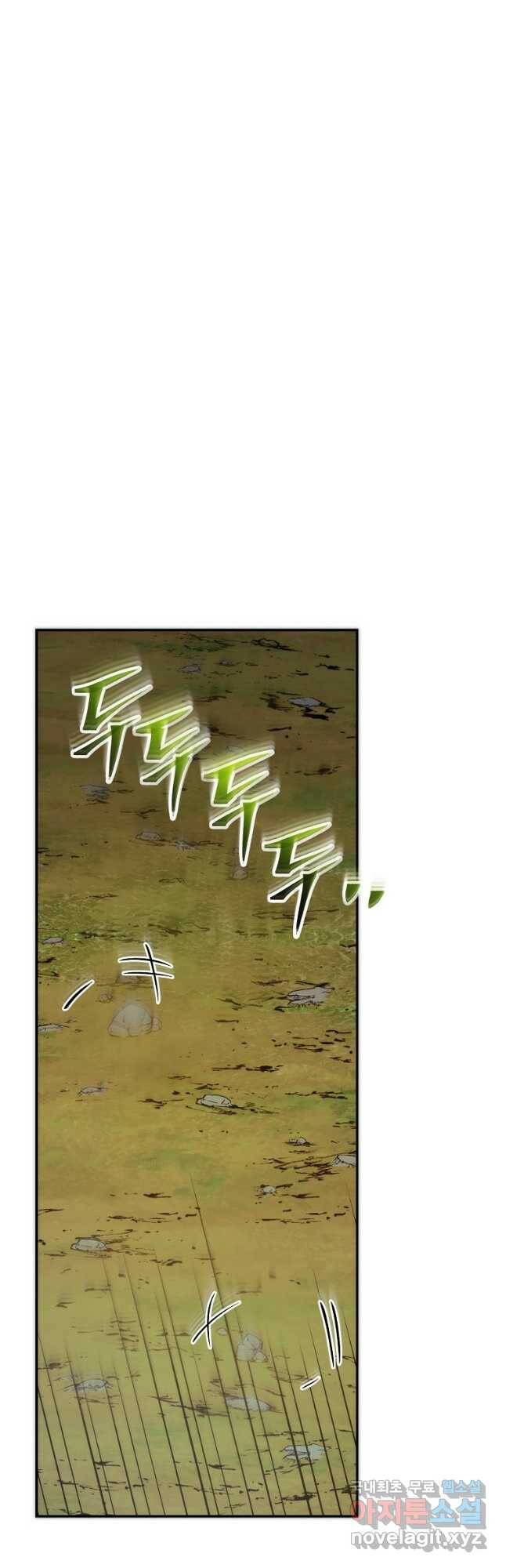 수라전설 독룡 107화 44
