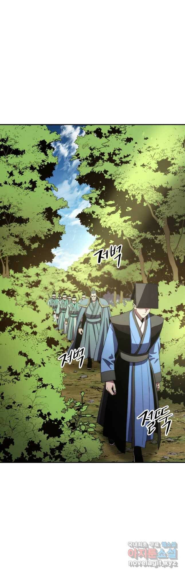 수라전설 독룡 107화 58