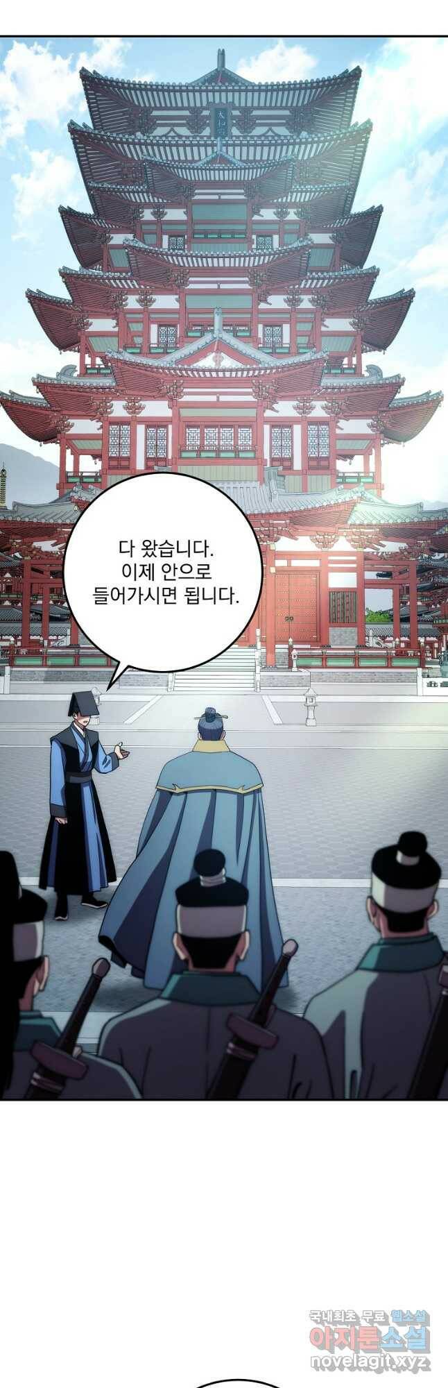 수라전설 독룡 107화 61