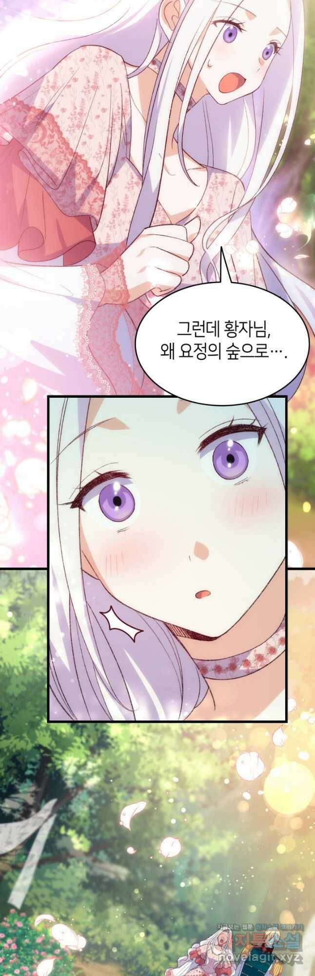 오빠를 꼬시려 했는데 남주가 넘어왔다 104화(완결) 10