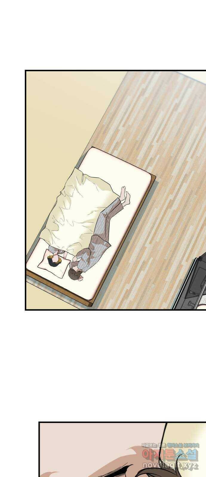 밀실 마피아 게임 29화. 두 번째 게임의 무대 40