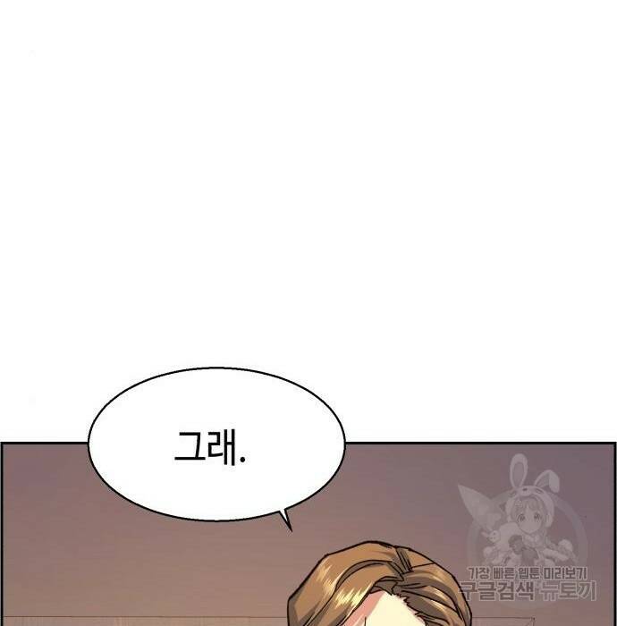 입학용병 110화 5