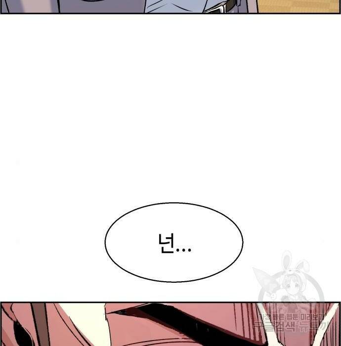 입학용병 110화 16