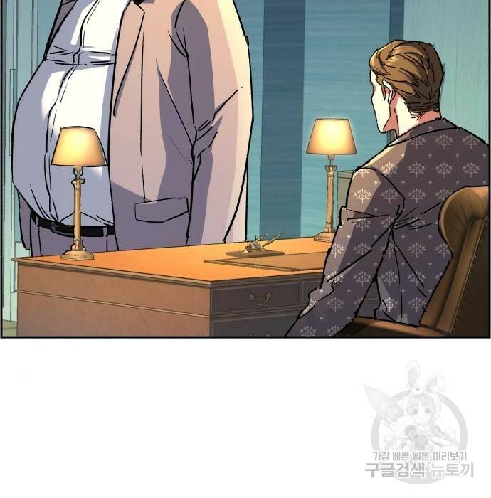 입학용병 110화 21
