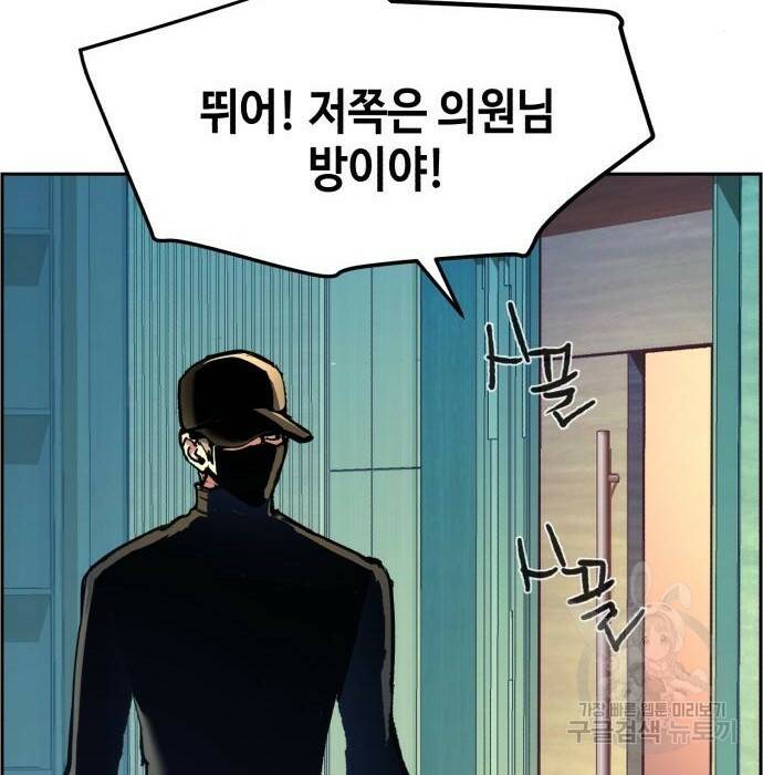 입학용병 110화 27