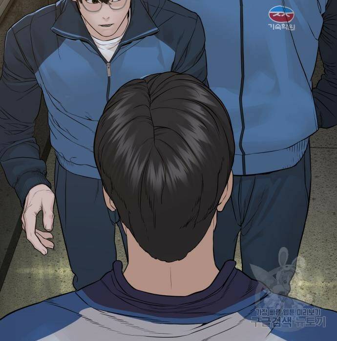 싸움독학 156화 25