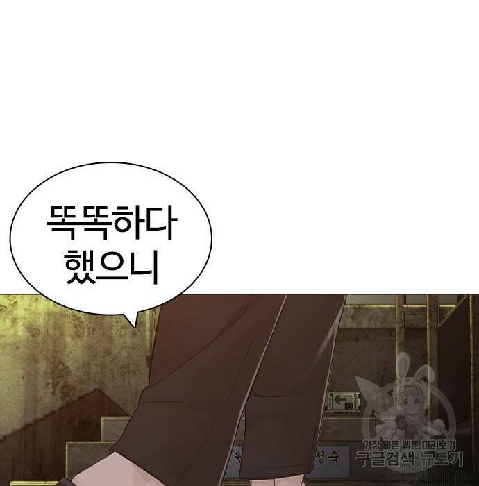 싸움독학 156화 32