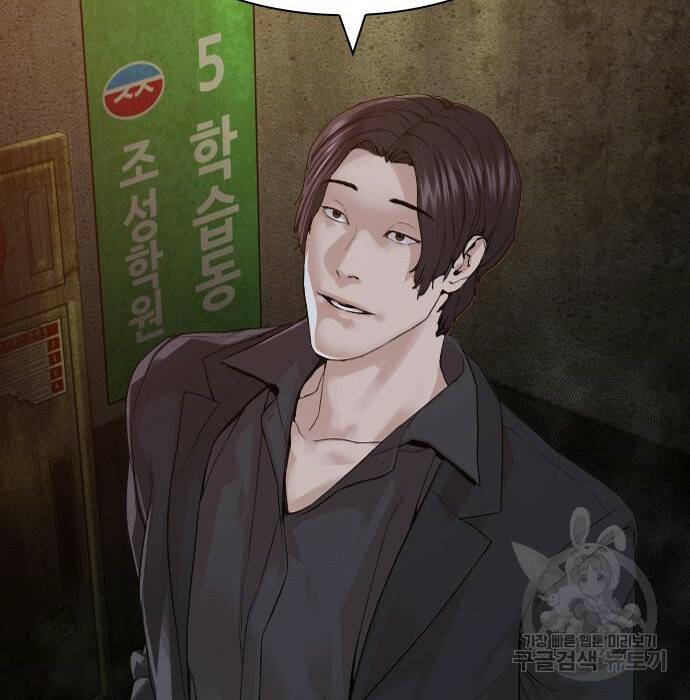싸움독학 156화 35