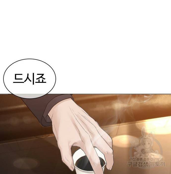 싸움독학 156화 40