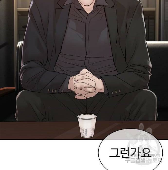 싸움독학 156화 43