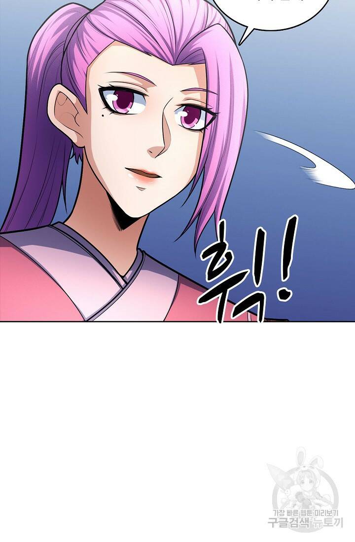 절세무신 265화 5