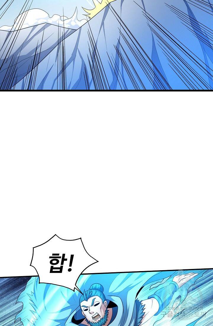 절세무신 265화 29