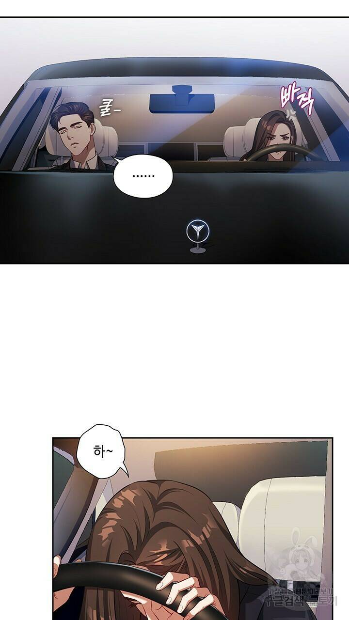 로맨틱 플로우 9화 24