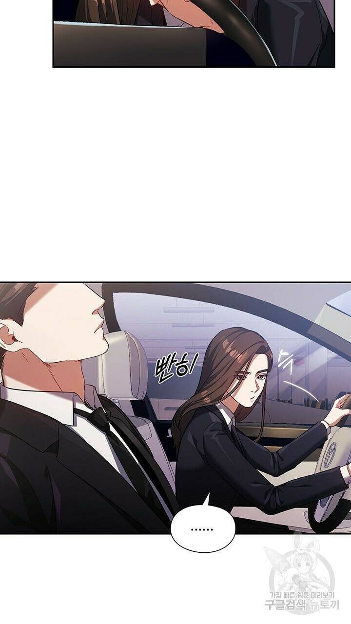 로맨틱 플로우 9화 25