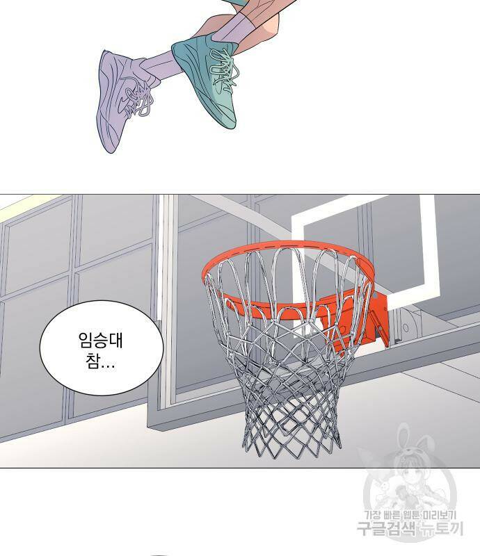 가비지타임 시즌4 7화 15