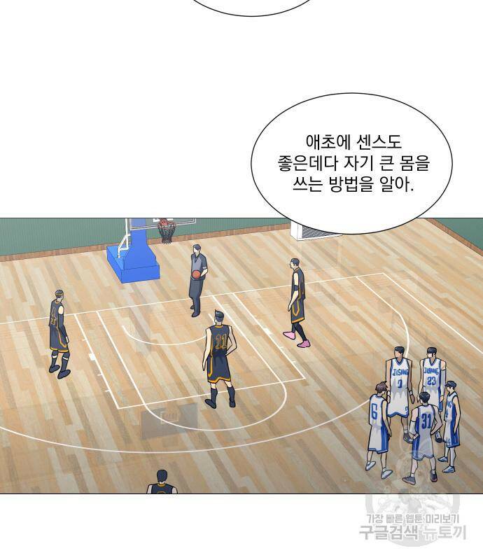 가비지타임 시즌4 7화 17