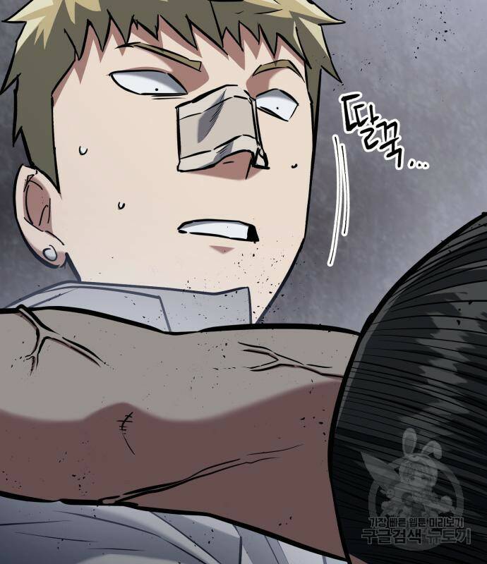 킬링킬러 19화 38
