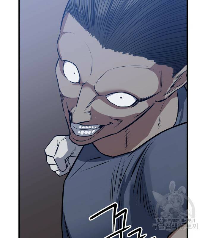 킬링킬러 19화 49