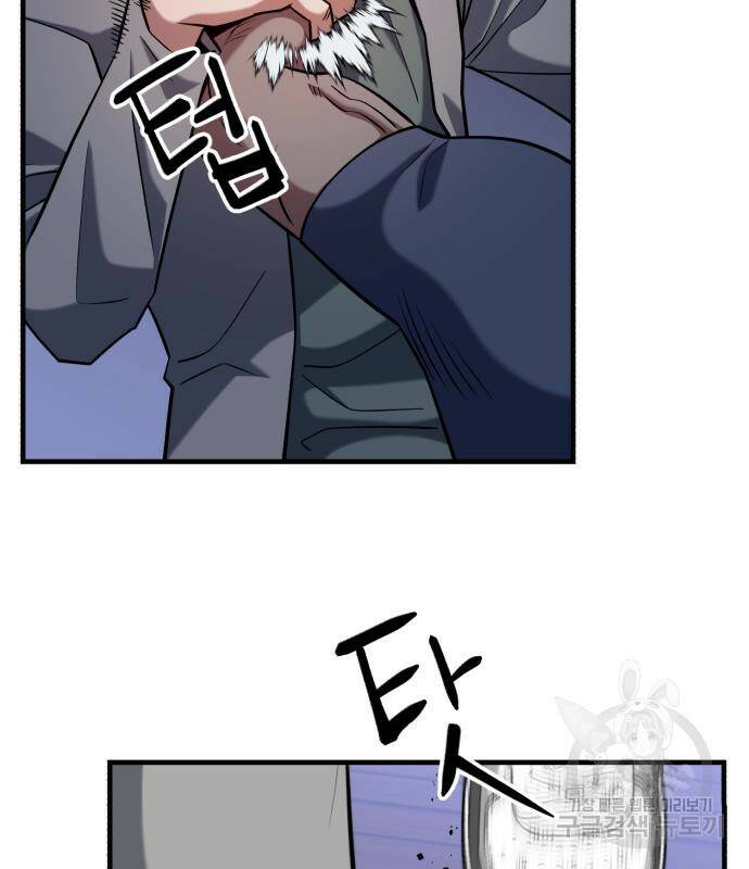 킬링킬러 19화 65