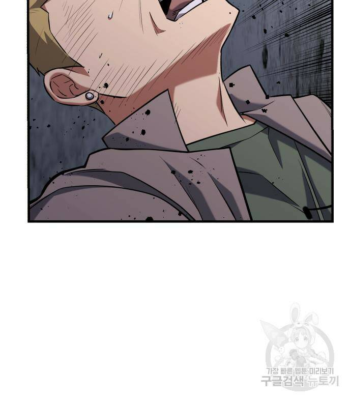 킬링킬러 19화 80
