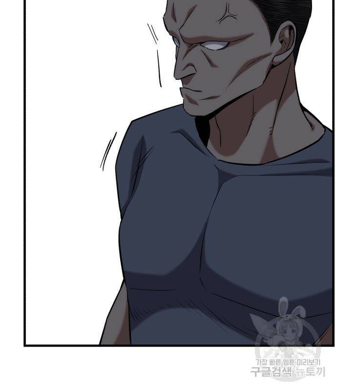 킬링킬러 19화 111