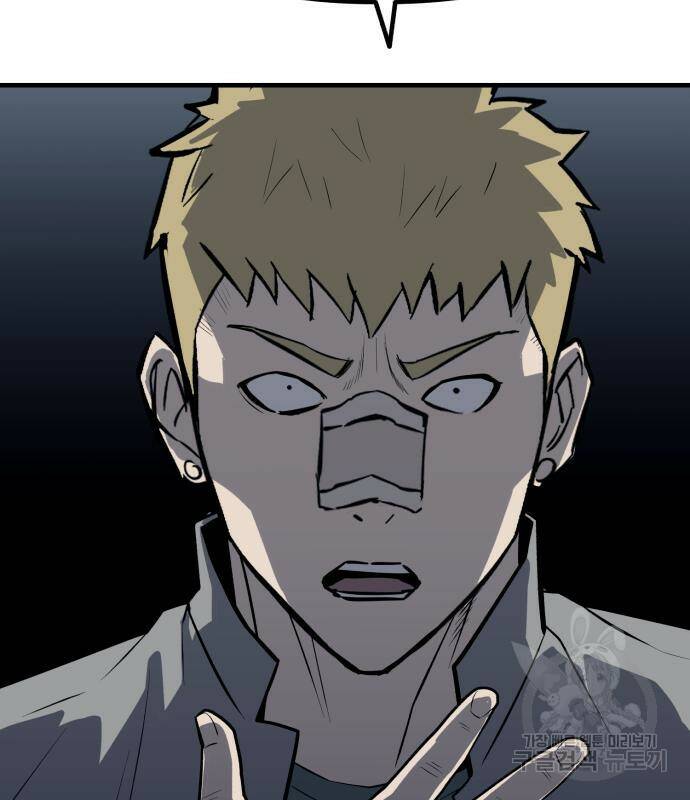 킬링킬러 19화 120