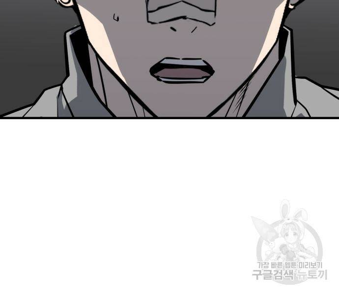 킬링킬러 19화 125