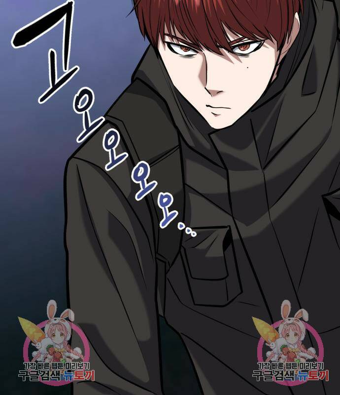킬링킬러 19화 149