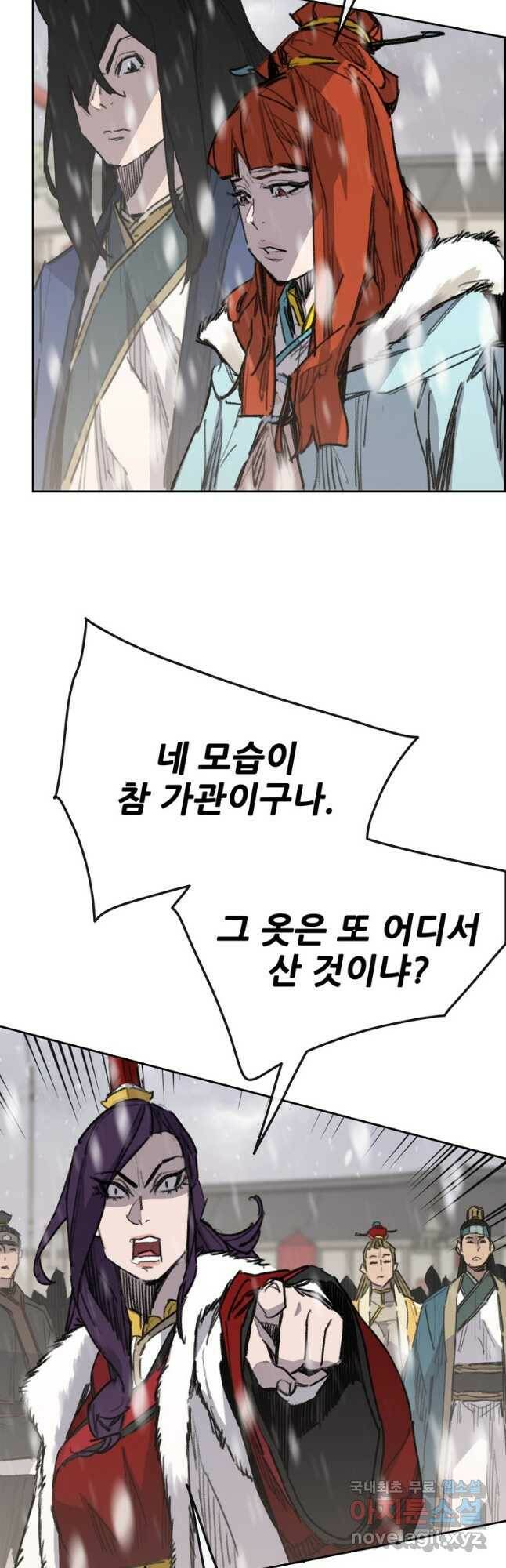 불패검선142화 7