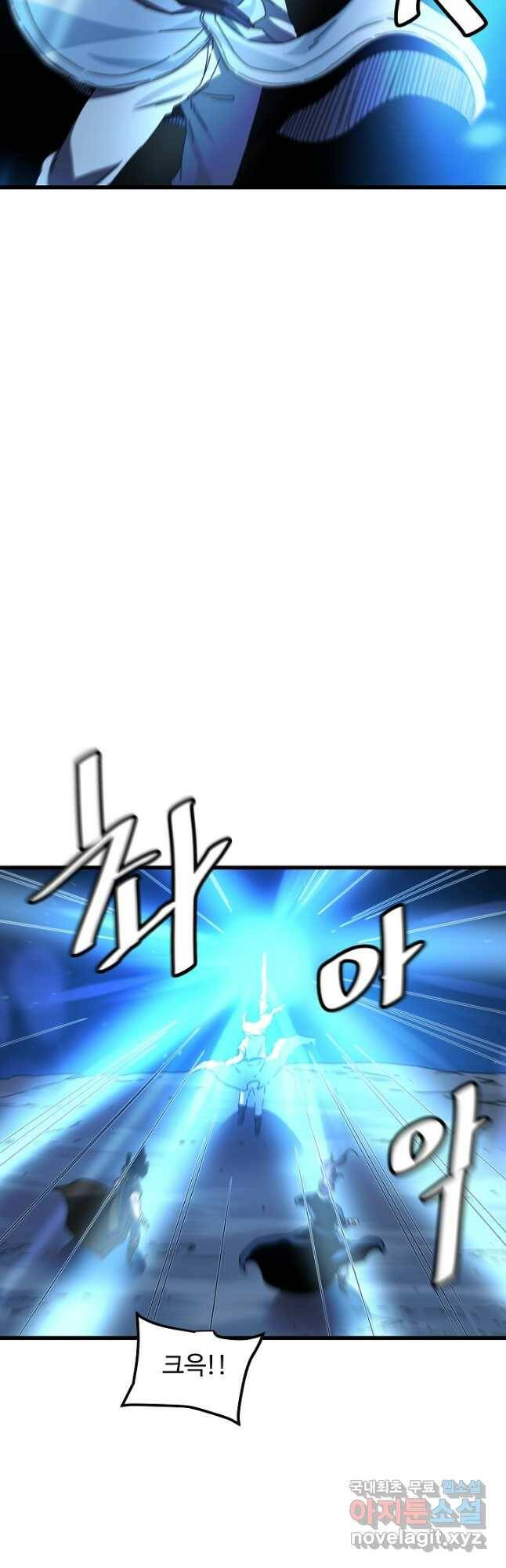 빙의검신 45화 47