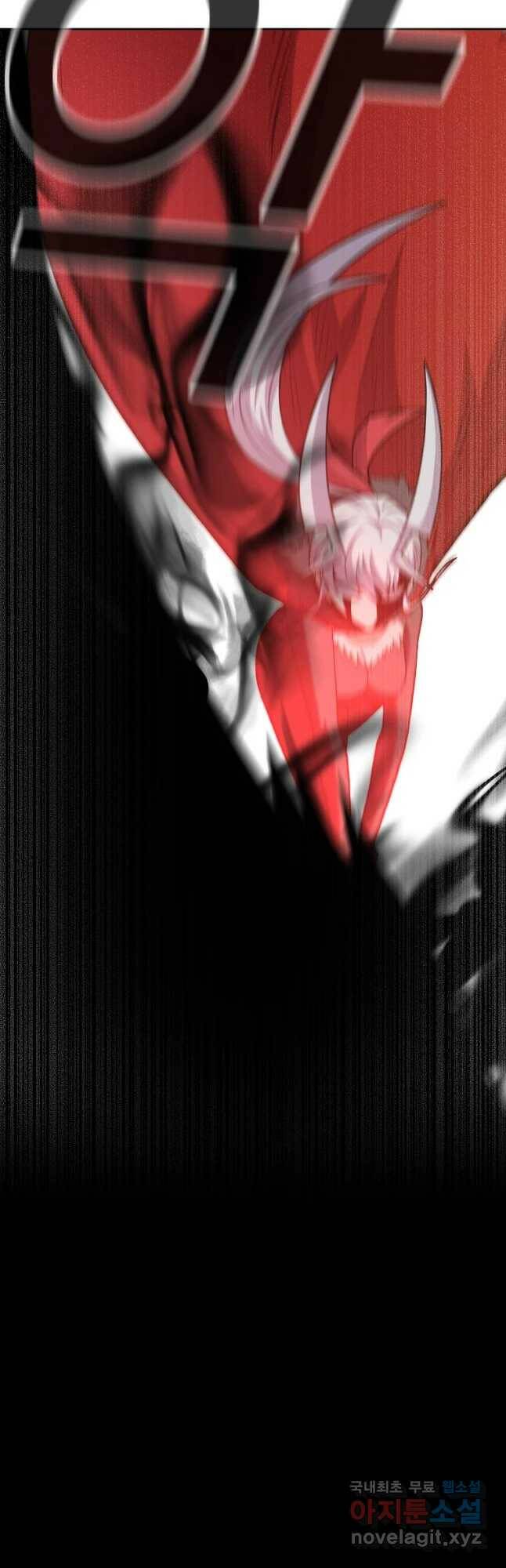 그라티아 [시즌2] 196화 11