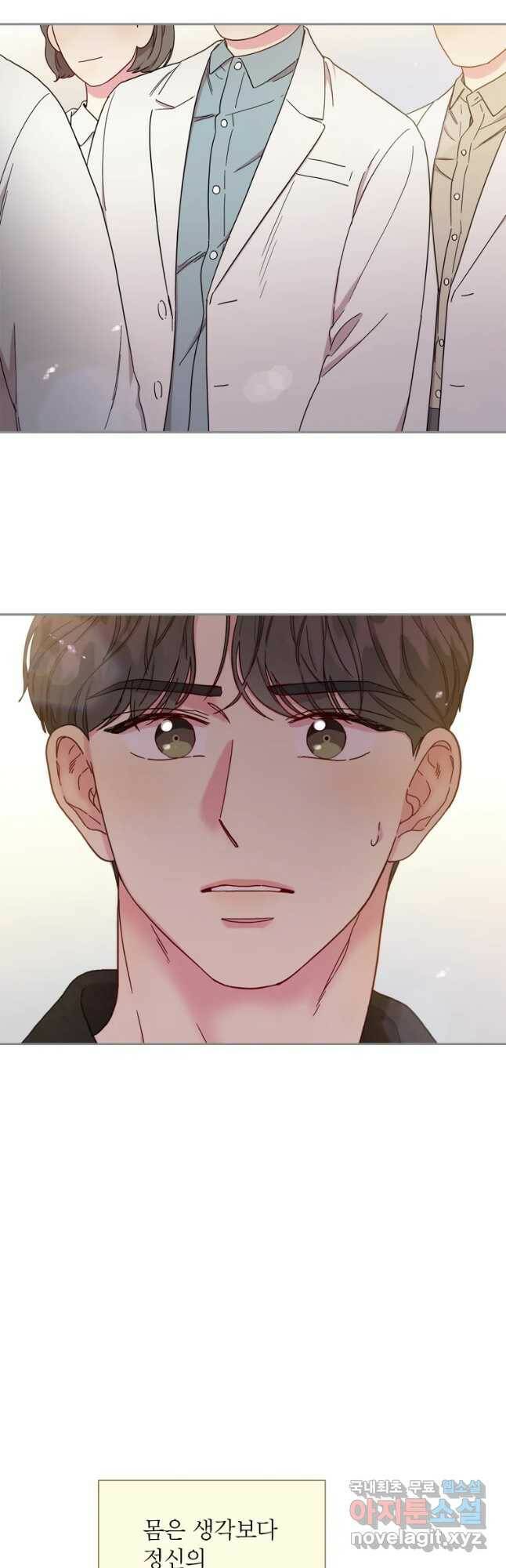 바니와 오빠들 142화 9