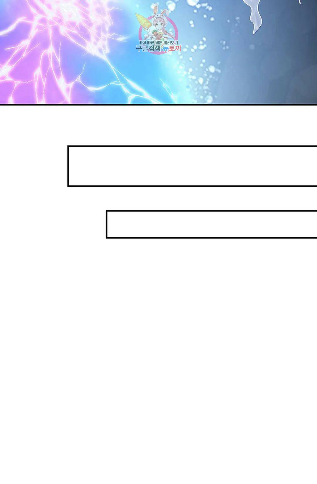 무련전봉 728화 10