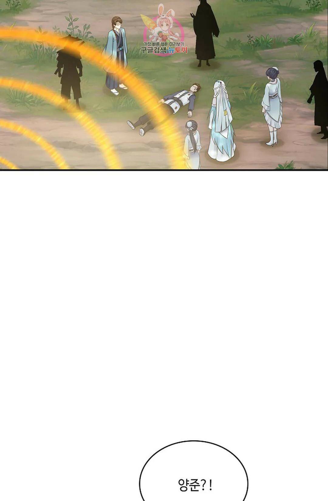 무련전봉 728화 14