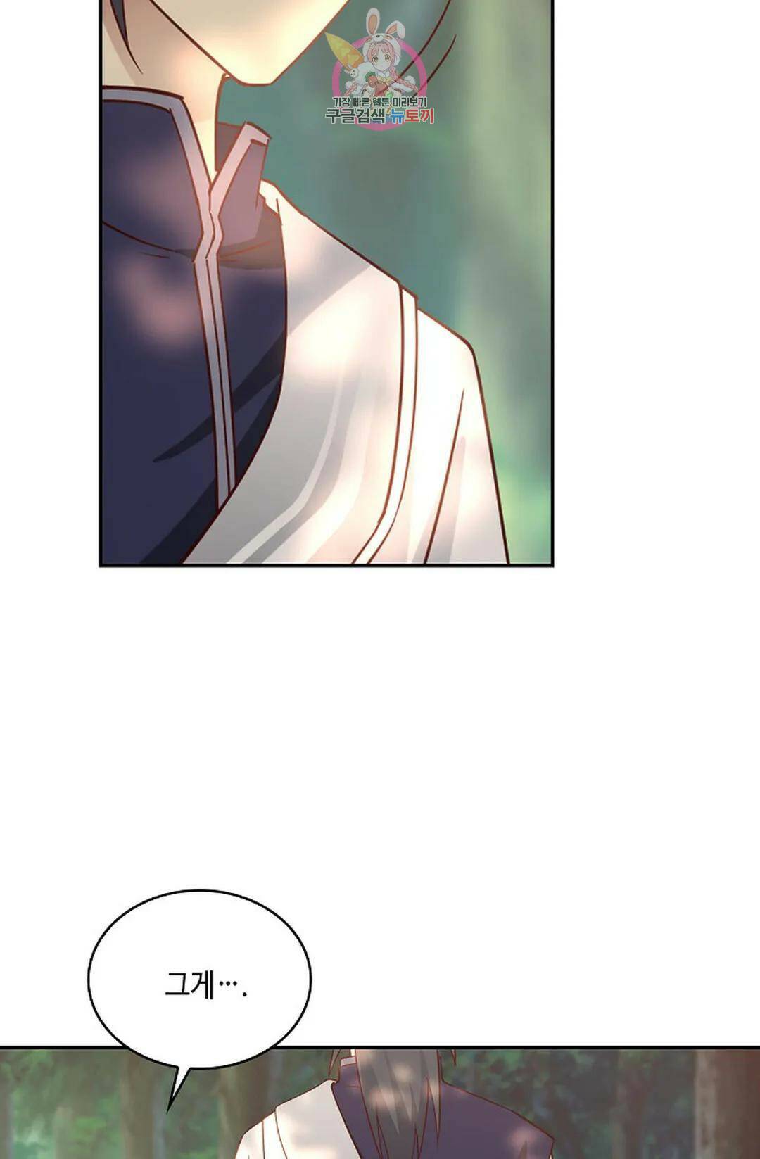 무련전봉 728화 20