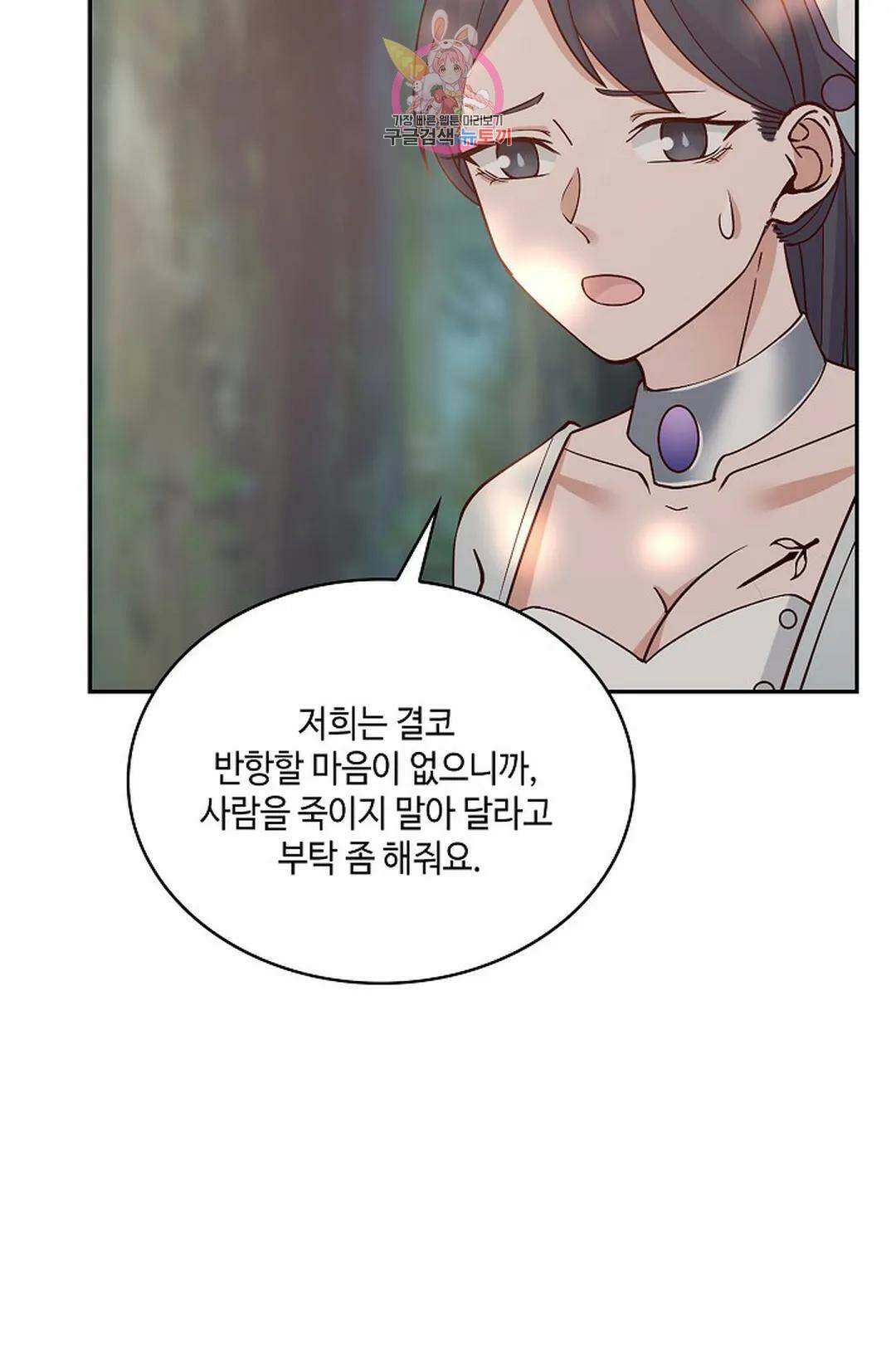 무련전봉 728화 24
