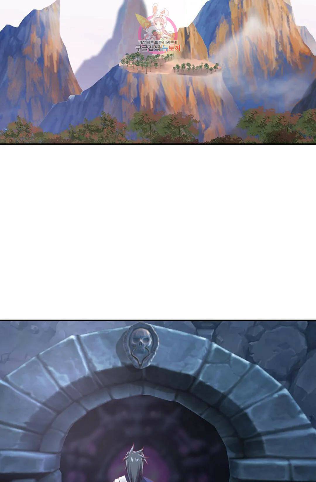 무련전봉 728화 32