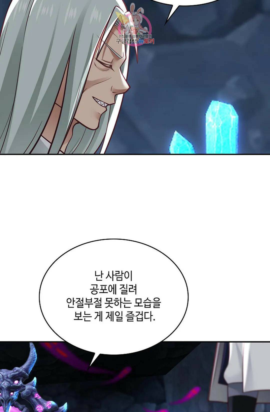 무련전봉 728화 41
